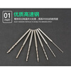 GONGYU 2.35 handle twist drill dental machine small drill bit super hard alloy steel extended olive core wood carving beads drilling tool twist drill 0.5-2.2mm complete set of 8 2.35 rods
