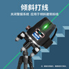 Star Map Guangyao Laser Level Electric Remote Control Rotating LD Green Light High-precision Outdoor Strong Light Thin Line 2/3/5 Line Infrared Thin Line Green Light 5 Line (Electric Positioning Model)
