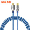 GIEC HDMI cable version 2.1 8K60Hz 4K120Hz digital high-definition cable compatible with HDMI2.0 laptop set-top box to TV projection video cable 1.5 meters