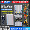 DZQJ MB-102 breadboard 65 Dupont lines 830 holes pcb power module electronic DIY experiment kit 400 700 holes breadboard (cannot be assembled without adhesive)