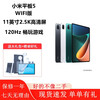 Xiaomi Pad 5/5Pro 2021 11-inch 2.5K HD screen second-hand tablet 120Hz Snapdragon 860/870 95 new Xiaomi Mi Pad 5 6G+128G WIFI version charging set + case film