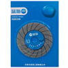 Shantou Lincun Lujiuxi tool stone circular saw blade grinding disc ceramic jade glass artificial stone tile polishing grinding cutting disc blue sea flower type grinding disc