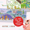 The best gift in the world, your baby will fall in love with it after reading it once. The TOP1 best-selling picture book in the store. Lai Ma's work. Hidden countless details and fun to play. Winner of the first Feng Zikai Children's Picture Book Award 0-3-6 years old (Inspired Production) Children's Day Gifts for Girls and Boys, Father's Gifts, Father's Day Gifts