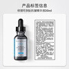 SkinCeuticals anti-wrinkle essence 30ml skin care product peptide anti-aging, lightening and firming New Year gift for girlfriend