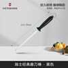 VICTORINOX Knife Sharpening Stick Household Kitchen Knife Sharpening Artifact Knife Whetstone Chef's Special Swiss Imported Sharpening Stick Knife Sharpener Plastic Handle Sharpening Stick 18cm