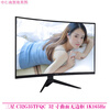 Second-hand Samsung 32-inch curved monitor 1080P high-definition computer game office 2K e-sports 144HZ LCD Internet cafe desktop eye protection screen Samsung C32G35TFQC 32-inch curved 1K165Hz 90% new
