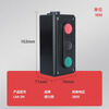 Delixi button box LA4-3H triple button red and green button box self-reset start stop switch LA4-3H