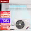Gree central air conditioner large 1 HP 1.5 HP 2 HP 3 HP duct machine one-to-one cooling and heating single cooling household second-hand sample machine bedroom living room air conditioner 1 HP fixed frequency heating and cooling duct machine-C series does not include installation auxiliary materials