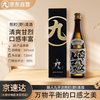 Nyoujin Kuheiji Omachi (wild) sake 720ml Junmai Daiginjo Japan Japanese side sake New Year's Day gift box