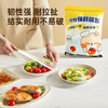 Cuidahuang disposable cling film set boxed food grade PE home refrigerator food preservation cover elastic self-sealing buy 100 get 10 pieces thickened version 1 pack