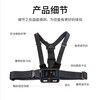 Jingsheng chest strap GoPro13/12/11/10/9 DJI POCKET3/Action6/5Pro/4 and other sports cameras universal chest strap accessories chest fixed shoulder strap