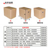 Moving cartons, next day delivery, extra large cartons, packing boxes, express cartons, logistics cartons, customizable, no buckle, 120*70*40 extra hard