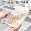 Sungsa imported from Japan special dumpling box for small refrigerator, household food-grade frozen raw dumplings and wontons, small storage and preservation, 800ml*5 pieces, can hold 16 dumplings, 1 layer