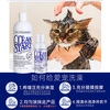 Chris Christensen Pet Shower Gel Cat and Dog Supplies Conditioner Kaixi Bath Wash Degreasing and Decontaminating 473ml