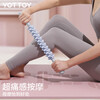 Yottoy wolf tooth massage stick calf muscle relaxation roller thin leg roller leg deep massage yoga equipment