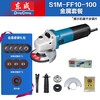 Dongcheng angle grinder S1M-FF10-100 adjustable speed angle grinder grinding cutting polishing machine Dongcheng power tool 1020W S1M-FF10-100 1020W speed adjustment metal package