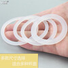 Airun thermos cup sealing ring cup apron ring sealing ring lid tea cup silicone gasket space cup lid anti-leak accessories outer diameter 70*inner diameter 55*thickness 2mm (2 pieces)