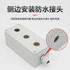 Outdoor waterproof switch button box emergency stop start stop box emergency stop control box self-reset emergency stop operation box AG-2020 nine holes