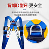 3M five-point safety belt national standard safety rope high altitude work safety rope escape rescue anti-fall 1390439+1390010 set