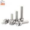 Baodefeng 304 stainless steel cross countersunk head screws and nuts set flat head combination bolt with flat spring washer M3x4 50 sets