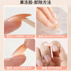 Beauty Language Manicure Patch Wearable Nails (Merren Tears) Short Fake Nails Jelly Glue Removable Tool MF8656
