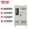 Delixi voltage stabilizer 380V high power SBW three-phase power supply AC 200/150/80/50KW 100kW SBW-10KW (three-phase)