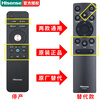 Hisense original Hisense TV remote control infrared model without voice function LED43/50/55M7000U