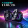 Edifier (EDIFIER) HECATE G3000 7.1 sound effect desktop gaming speakers Light Energy 2.0 professional gaming Bluetooth 5.4 computer desktop speakers Magic Night Black