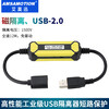 High-speed USB 3.0 isolation converter Adum3160 isolation chip short circuit protection anti-surge USB2.0 isolator supports 150mA current