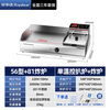 Royalstar electric griddle, commercial teppanyaki, commercial multi-function fryer, hand-caught cake machine, stall all-in-one electric fryer, commercial fryer, fried skewers, 56-type griddle + fryer, single temperature control + deep-fried frying pan