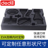 38-degree black EVA foam board material cos figure foam board foam sponge shock-absorbing gasket lining customized black 1 meter * 0.5 meter * 40mm