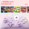 Good value (IINE) suitable for Switch1&2 controller Wireless Bluetooth wake-up NS2Pro controller PC computer Steam Macro programming NFC function Pokémon ZA NS accessories