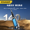 ESSAGER Bluetooth receiver and transmitter 5.1 car AUX audio computer TV sound card amplifier, etc. to wireless speakers Yi loaded AUX sound
