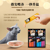 Xibao original imported cat strips, adult cat food, cat snacks, tuna fish + seafood 12g*4 strips soft bag