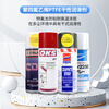 German OKS571 Teflon non-stick coating spray PTFE polytetrafluoro dry lubricating anti-stick coating for textile machine packaging machinery conveyor belts