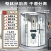 Wulang Machinery (can be installed on the door) shower room integrated shower room bath room bathroom bathroom dry and wet separated shower light luxury and comfortable B style 80*80*210 sand silver frame