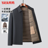 YAYA goose down jacket, down jacket, men's short lapel, young and middle-aged autumn and winter warm cadre jacket A29 black 180
