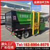 Municipal sanitation electric garbage removal truck Property community hanging bucket new energy garbage truck manufacturer 3-5 cubic garbage transfer truck self-loading and unloading electric three-wheeled four-wheeled garbage truck 3-cubic electric hanging bucket garbage truck