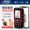 Shendawei rangefinder infrared laser rangefinder electronic laser ruler handheld measuring room instrument automatically produces pictures SWTA100B