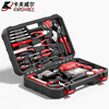 XMSJ impact electric drill tool set electric drill tool box tool set large tool set P14006A 128-piece set 4006A