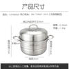Supor steamer 304 stainless steel double-layer 2-layer integrated single-bottom soup pot for steaming steamed buns and cooking noodles for gas stoves 26 26cm