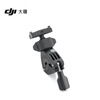 DJI Osmo Action mini handlebar clip Osmo 360/Osmo Action 5 Pro/Osmo Action 4/Action 3 action camera accessories