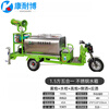 Canabo New Energy Electric Three-wheeled Sprinkler Truck Construction Site Small Fog Cannon Dust Reduction Sprinkler Garden Greening Road Sprinkler
