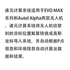 AUTEL Daotong Intelligent Daotong UAV evomax 4t V2 infrared thermal imaging night vision high-definition professional photography aerial photography professional-grade return-to-home remote control industrial drone system Zhuyuan Computing System Official original factory shipment