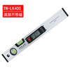 Borage core digital display level high-precision electronic level new anti-fall IP65 waterproof digital display angle ruler TN200LIP65 waterproof level 200MM without