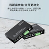 Xianglaixin industrial control serial data optical transceiver 4-channel Gigabit network + 4-channel bidirectional 485 + 1-channel 232 data optical fiber optical cat transceiver FC single-mode single fiber 1 pair XLX-GB6G4B4A1