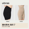 Ubras mermaid waist tummy lifting hip quarter pants cotton antibacterial crotch super high waist high elastic body shaping leggings mocha color M