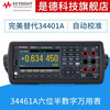 Keysight Technology (KEYSIGHT) Keysight Technology KEYSIGHT Multimeter Desktop Digital Six and a Half Digit Multimeter Agilent/Keysight 34461A (6 and a half digits)
