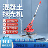 Lishi concrete polisher polisher smoothing machine cement floor electric polisher polisher floor pressure telescopic model without light blade polisher disc 220