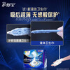 Hushubao liquid sanitary napkin, ultra-long night use 340mm 10-piece aunt napkin, non-sensory protection, Jingdong self-operated official flagship